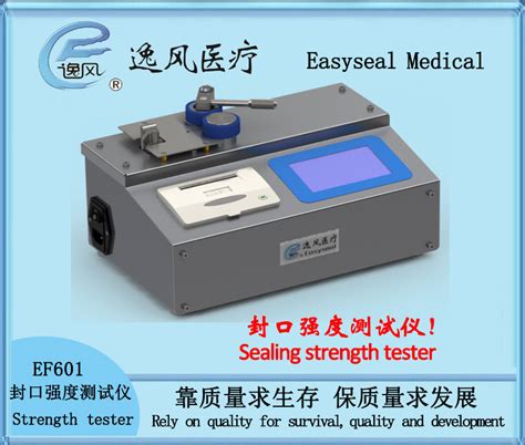 private label Seal Strength Tester|seal testing near me.